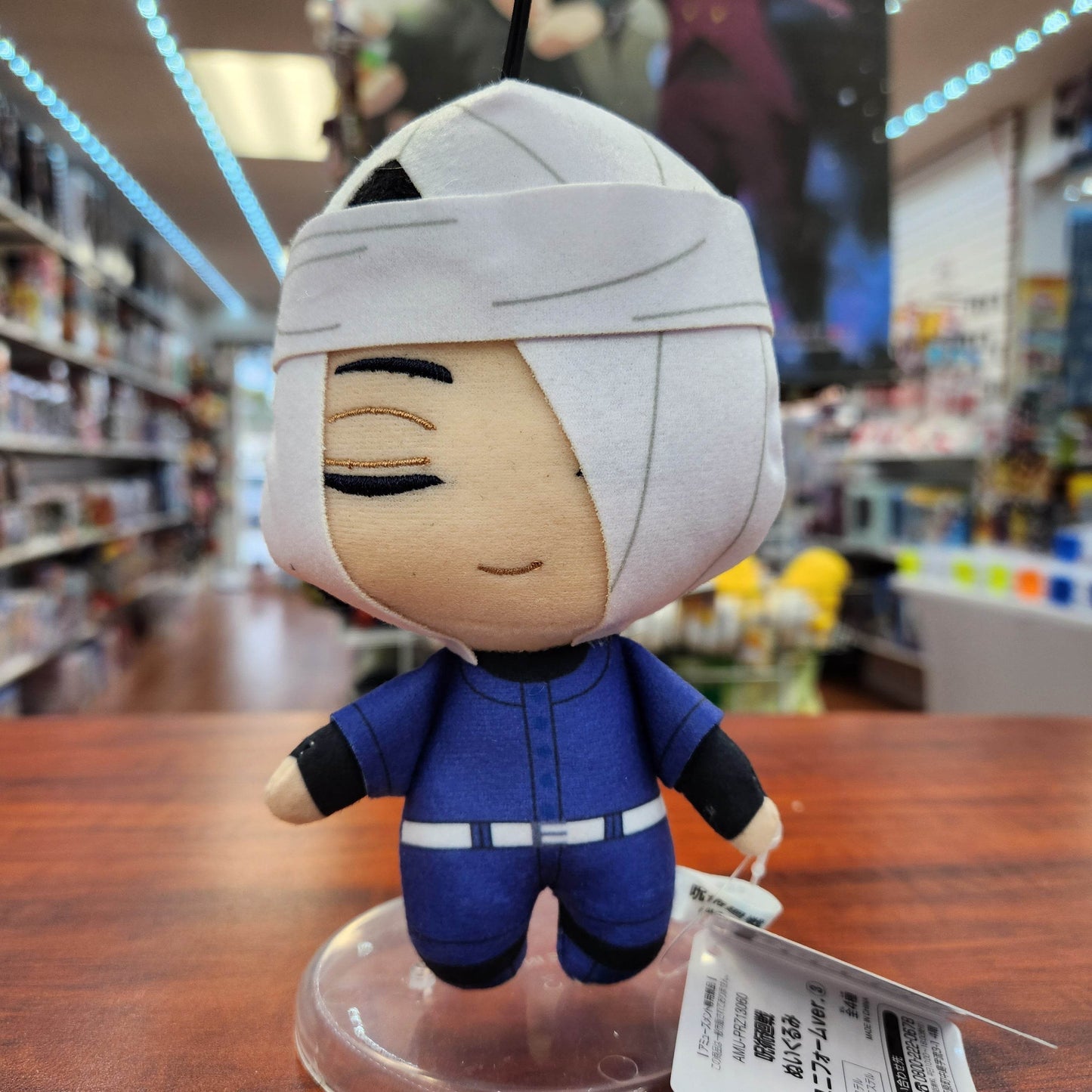 Jujutsu Kaisen Noritoshi Kamo Baseball Uniform Plush -