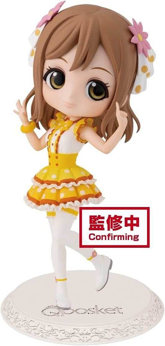 Love Live! Sunshine‼ Qposket - HANAMARU KUNIKIDA - (ver.A) Figure (Japanese Version) -