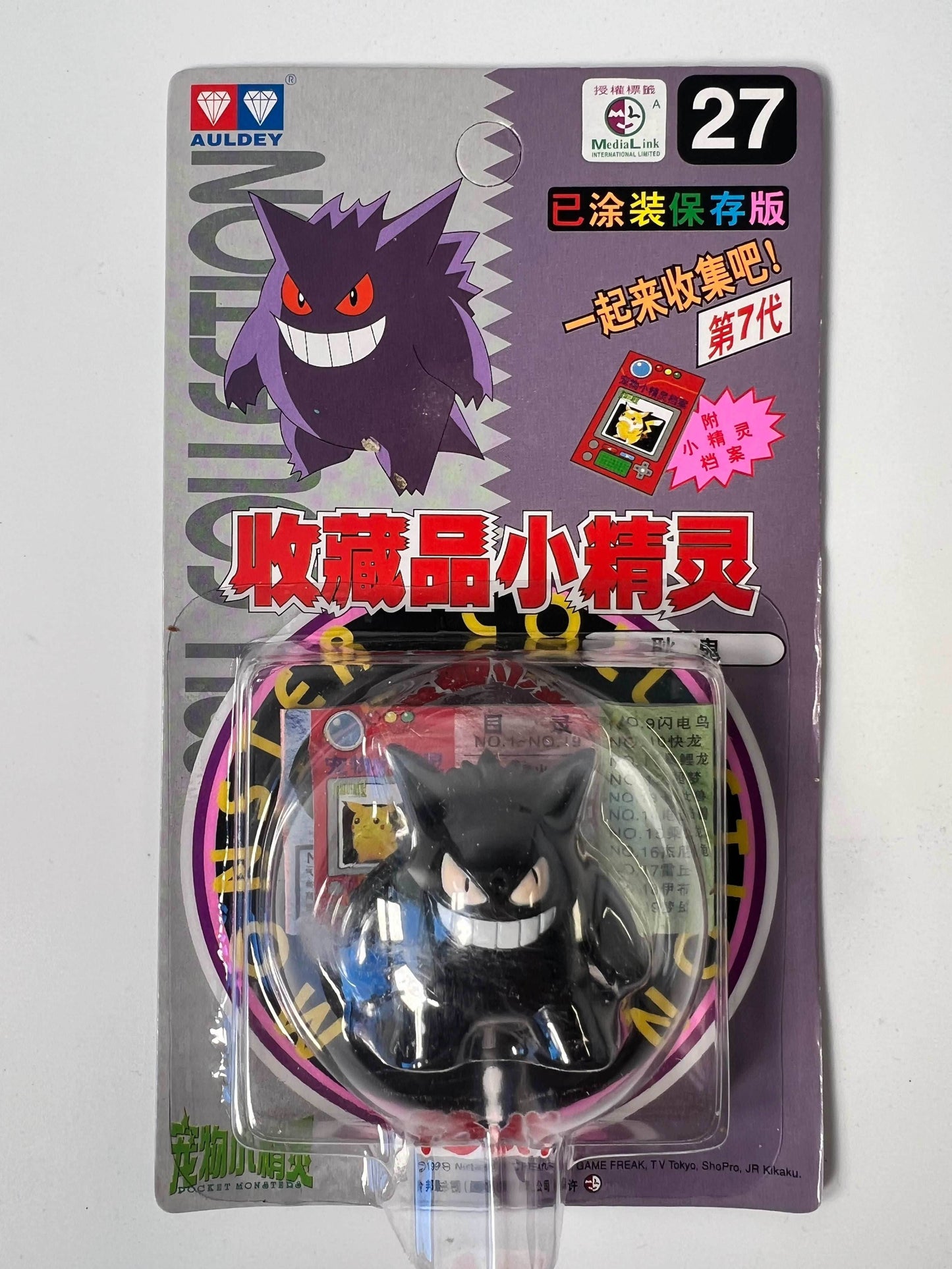 TOMY: Pokemon Monster Collection - Gengar #27 -