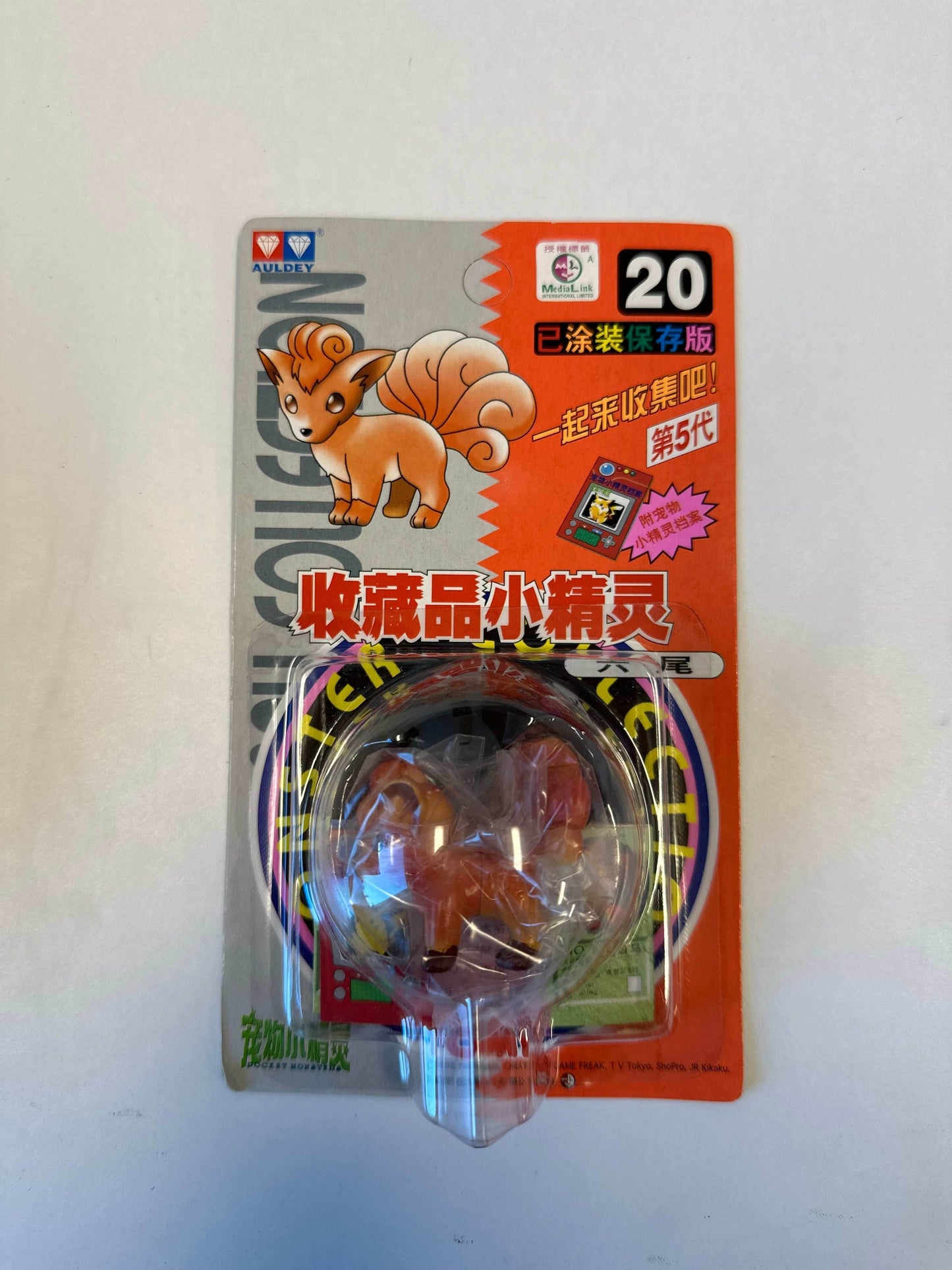 TOMY: Pokemon Monster Collection - Vulpix #20 -