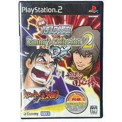 Jissen Pachislot Hisshouhou Sammy's Collection 2 DX - JP Playstation 2 -