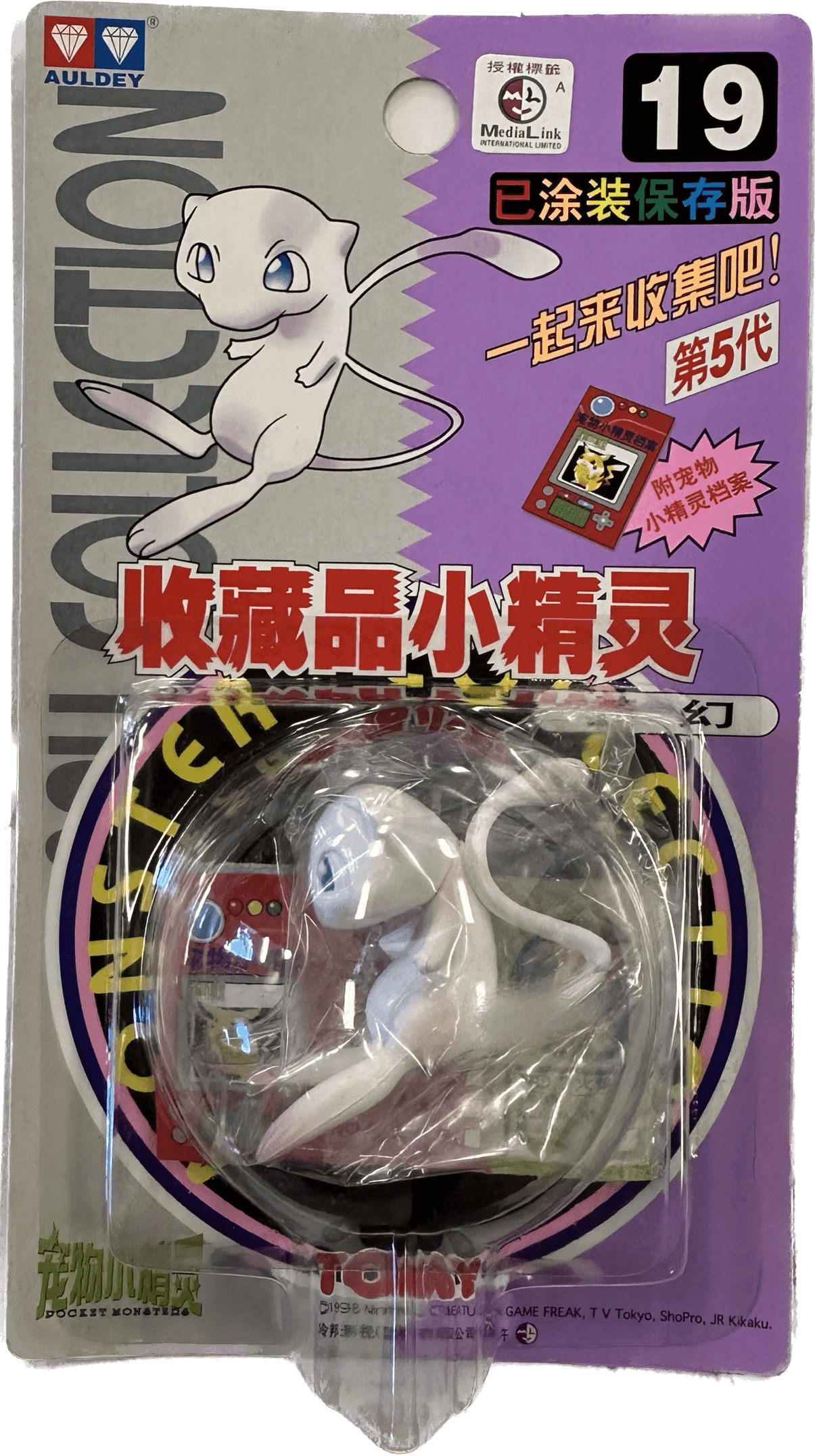 TOMY: Pokemon Monster Collection - Mew #19 -