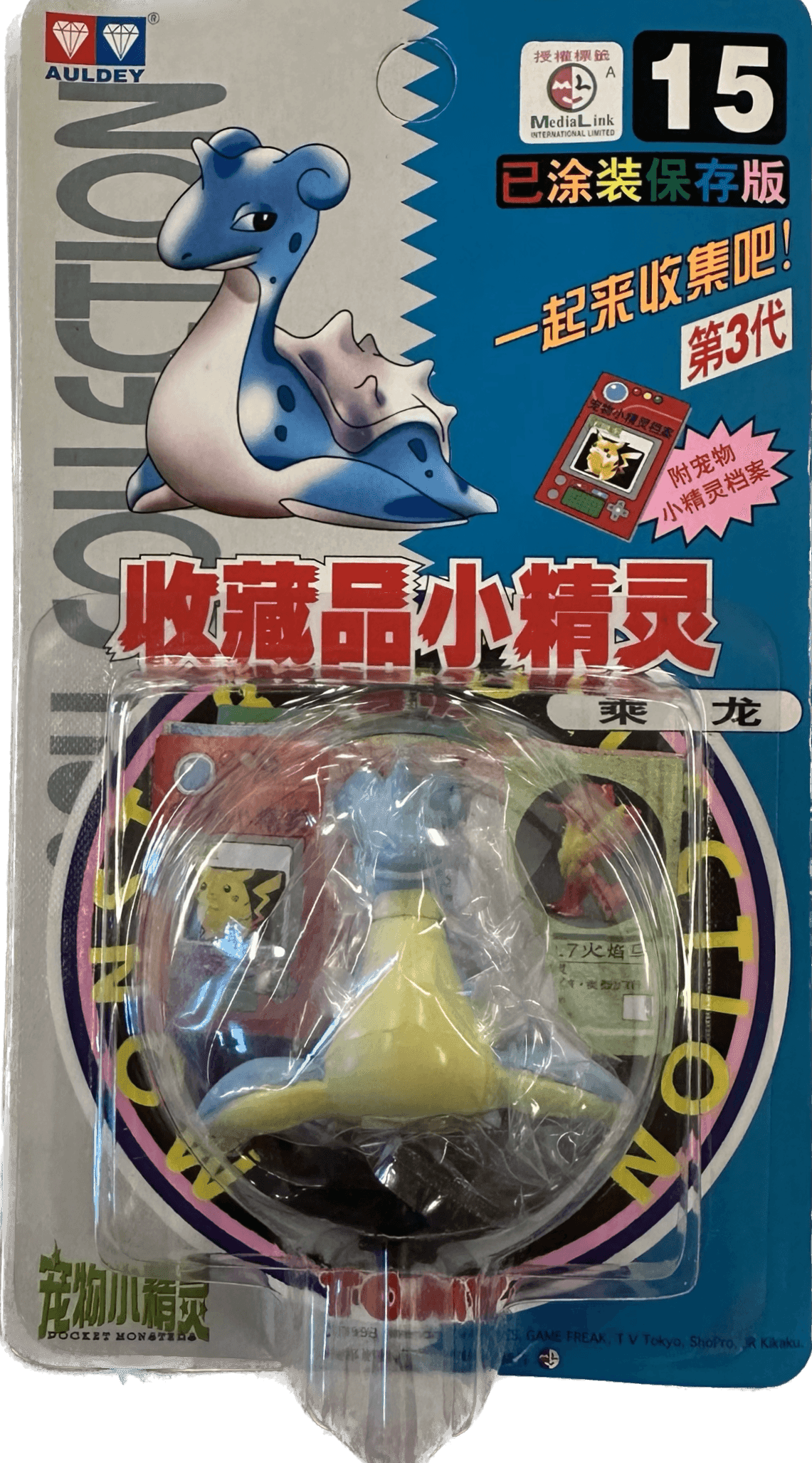 TOMY: Pokemon Monster Collection - Lapras #15 -