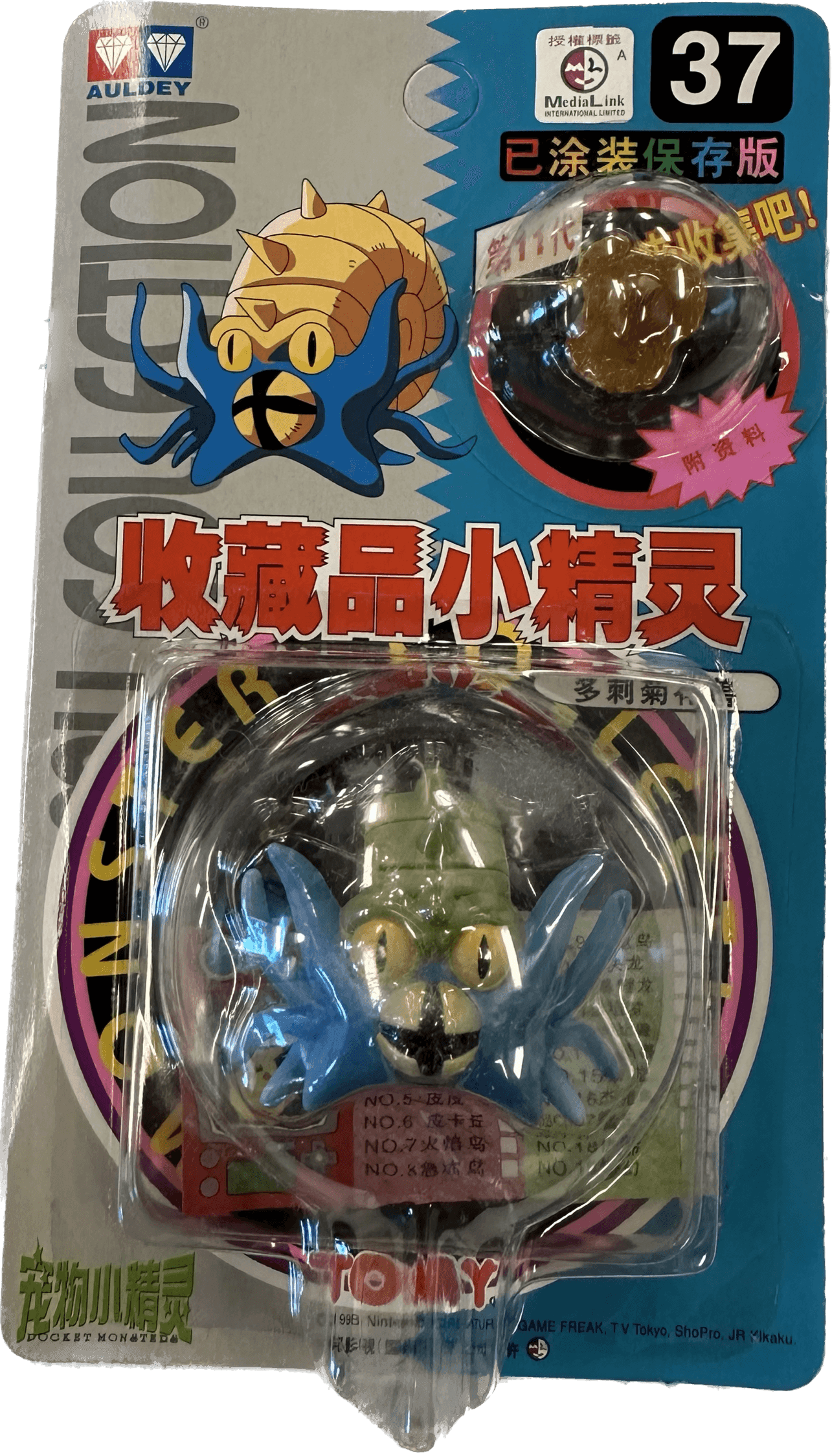 TOMY: Pokemon Monster Collection - Omastar #37 -