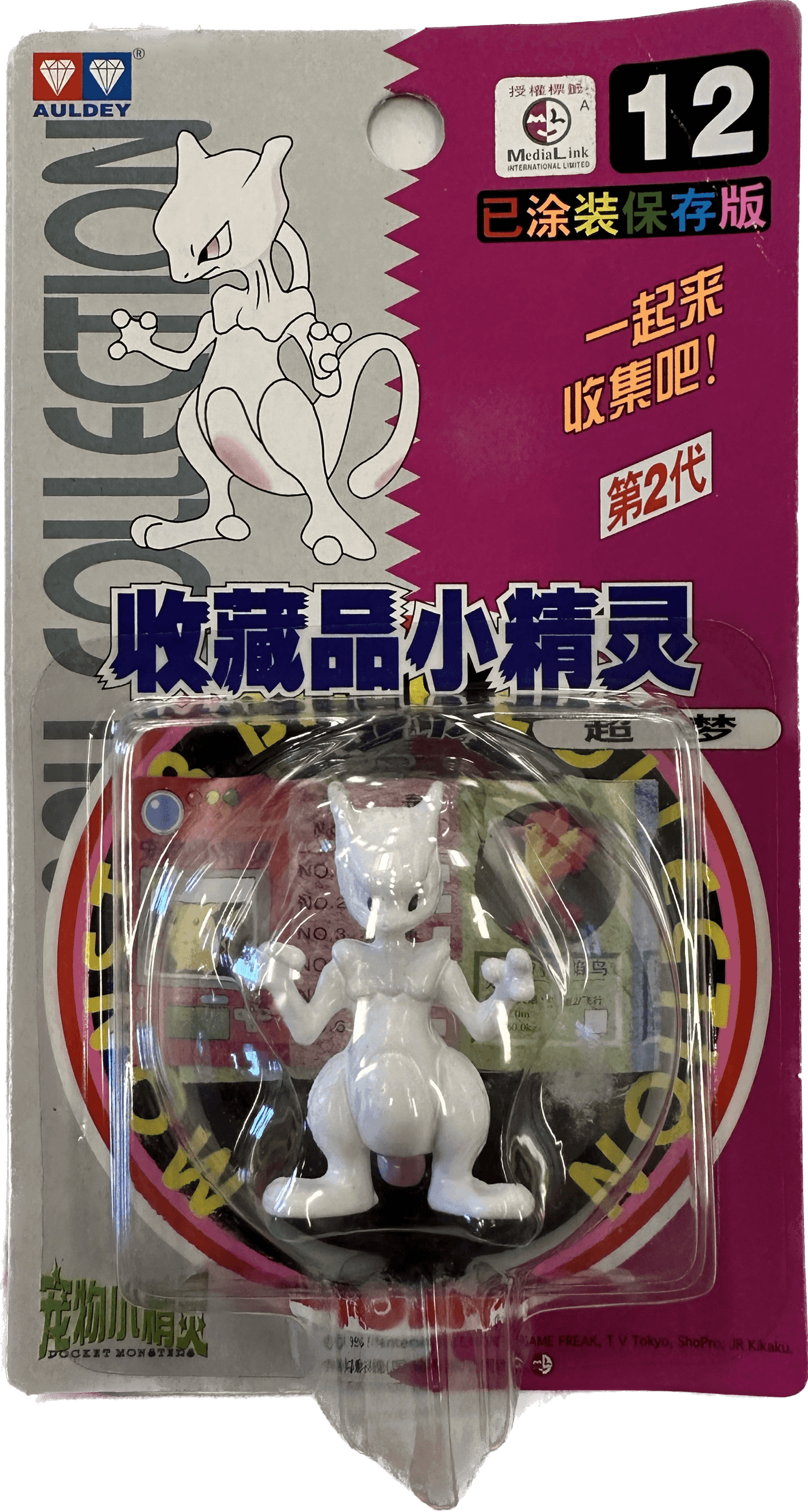 TOMY: Pokemon Monster Collection - Mewtwo #12 -