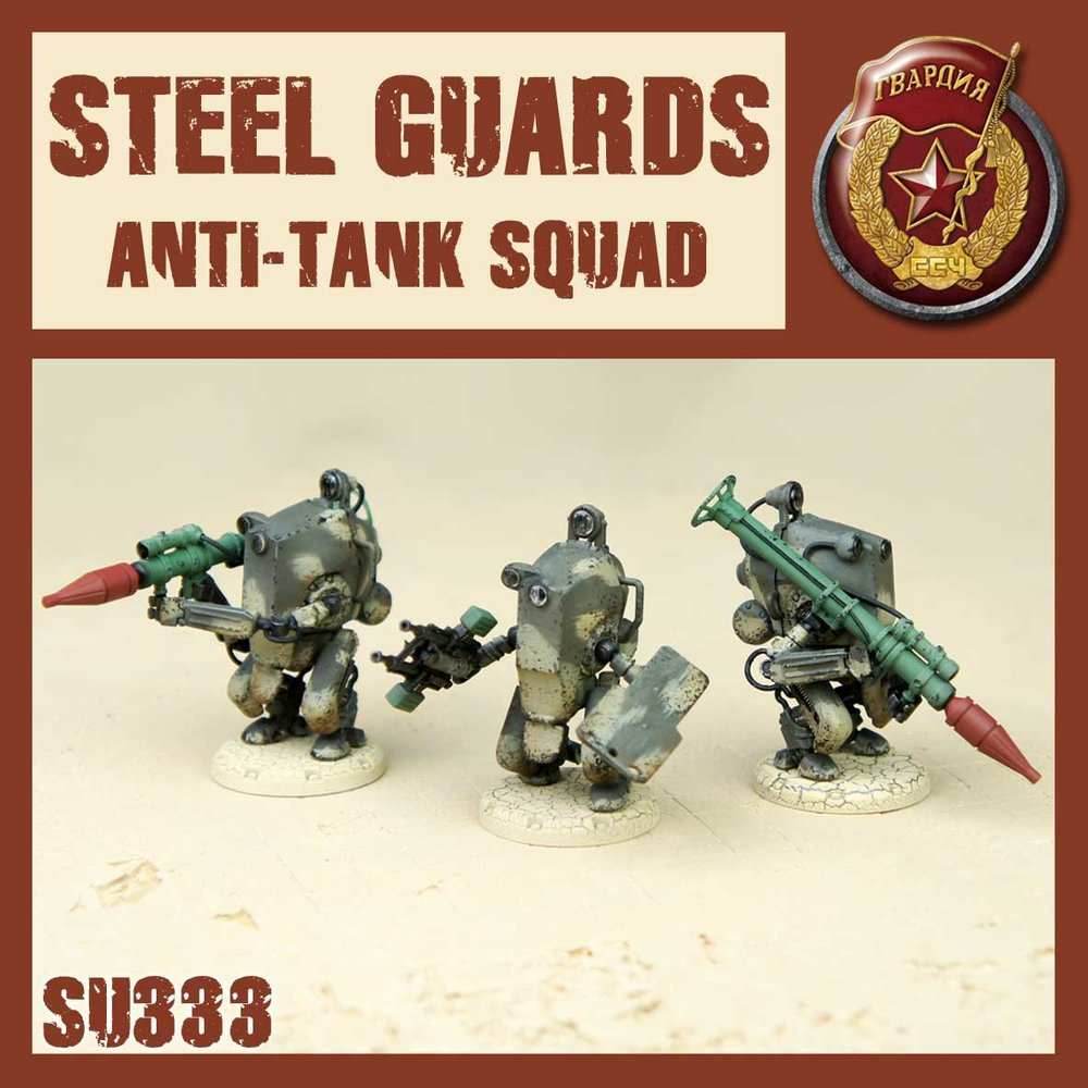 DUST 1947: Steel Guard Anti Tank Squad -