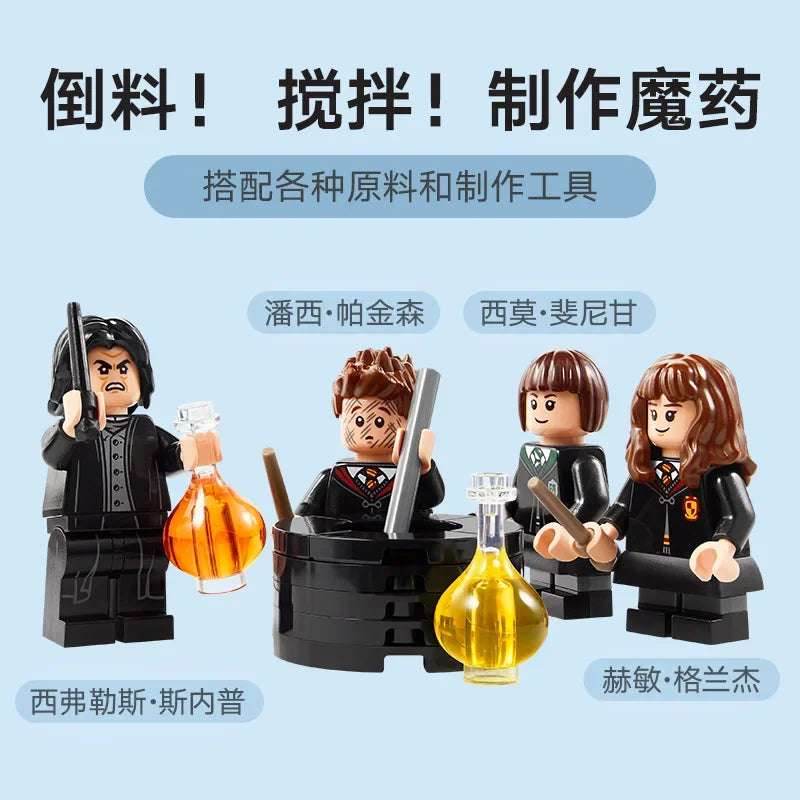 LEGO June new product Harry Potter 76431 Hogwarts™Castle: Magic Medicine Class Gift for Boys and Girls -