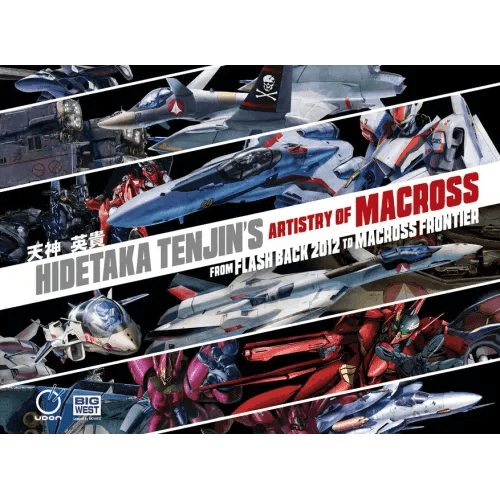 Hidetaka Tenjin's Artistry of Macross: From Flash Back 2012 to Macross Frontier - Hardcover -