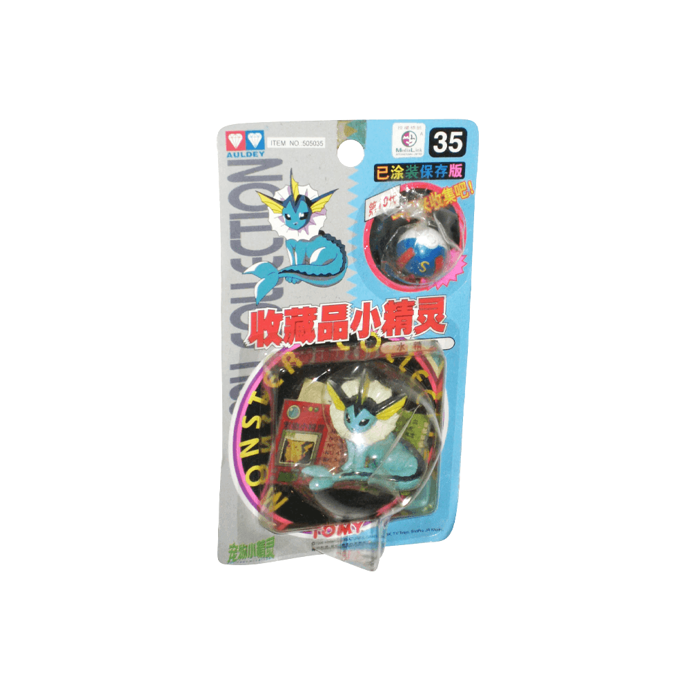 TOMY: Pokemon Monster Collection - Vaporeon with Great Pokeball #35 -