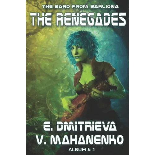 The Renegades (The Bard from Barliona Album #1): LitRPG series - Paperback -