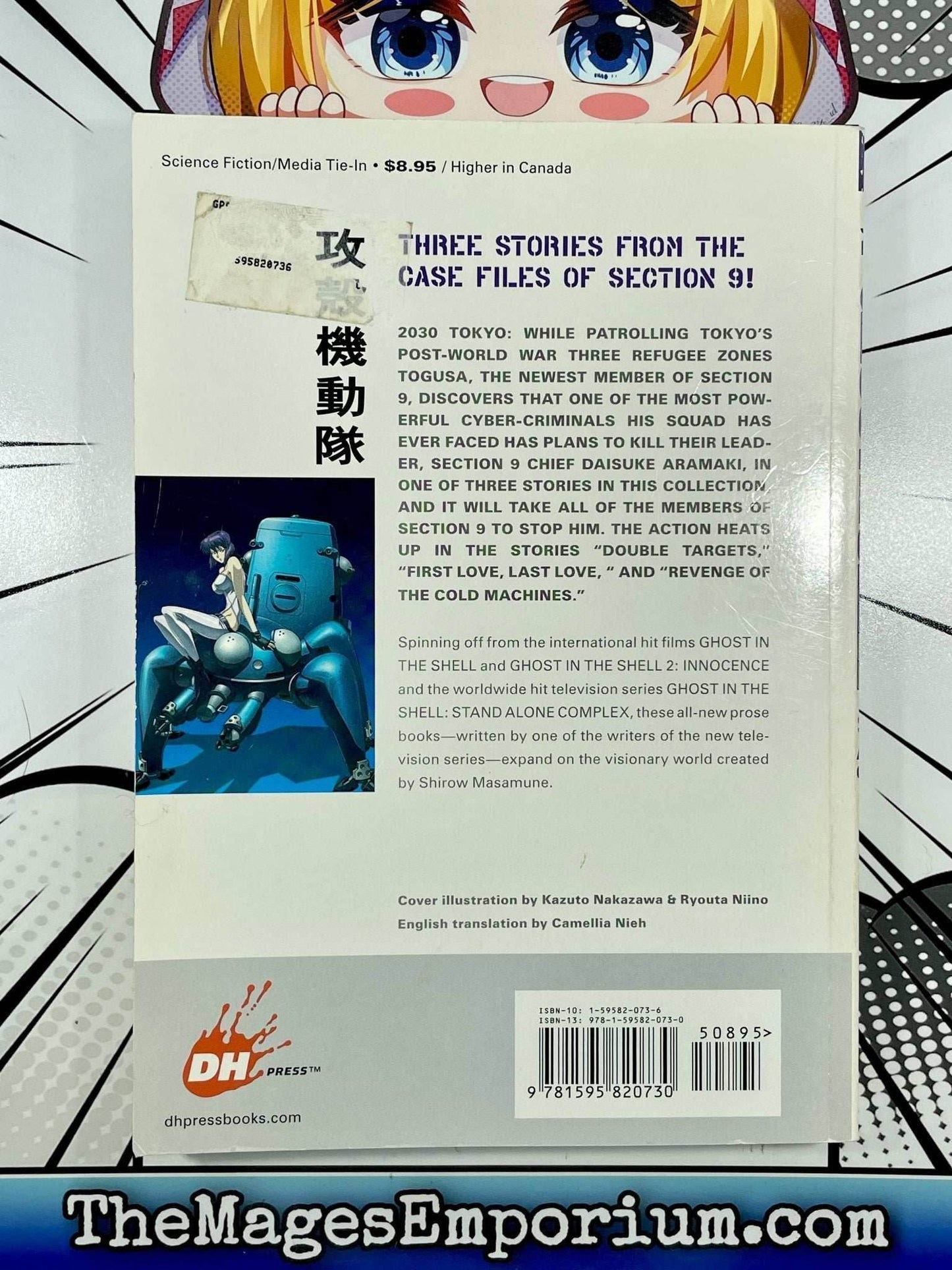 Ghost in the Shell Stand Along Complex Revenge of the Cold Machines Vol 2 -