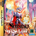 Sega Saturn Games