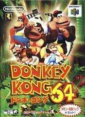 Nintendo 64 Games