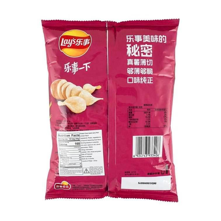 Lay's Potato Chips Sweet and Spicy Fried Chicken Flavor 2.47 oz - 