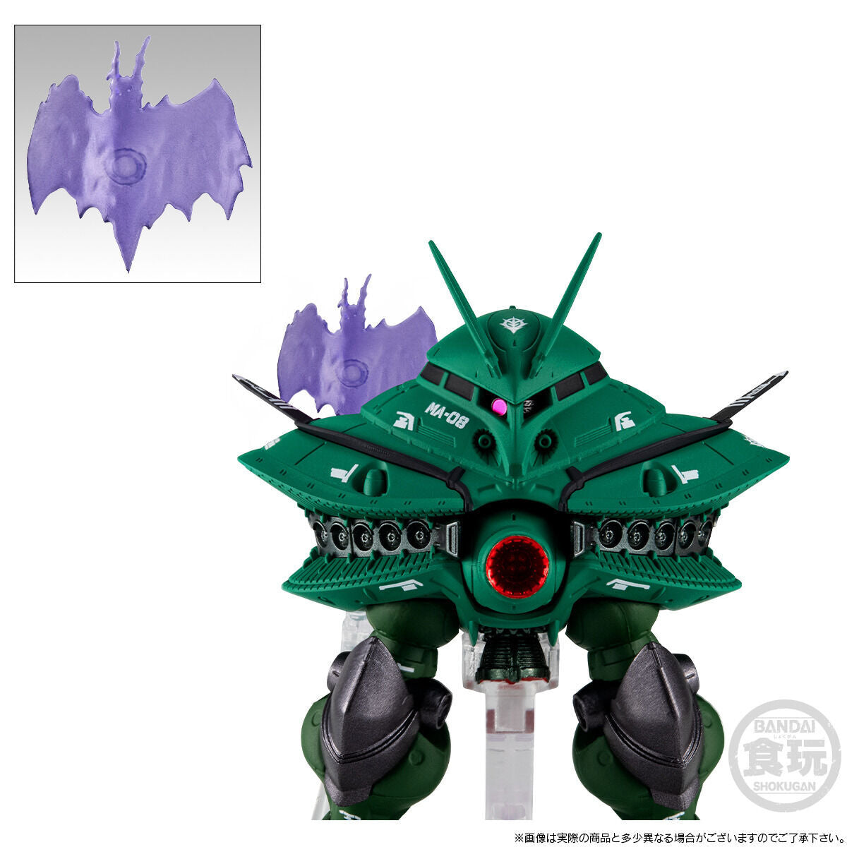 FW Gundam Converge Core BYG-ZAM & Core Booster (Metallic Ver)
