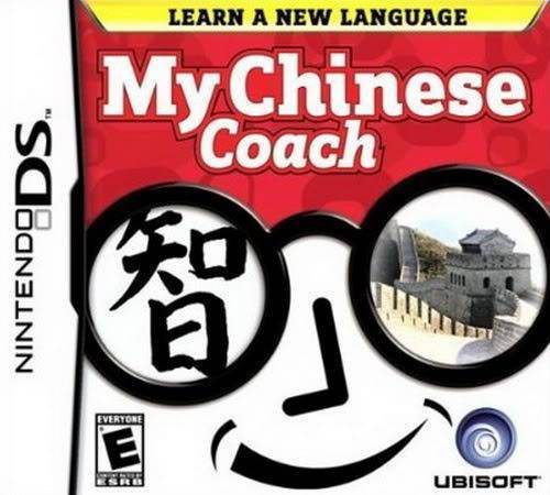 My Chinese Coach (Nintendo DS) - Game Manual Only