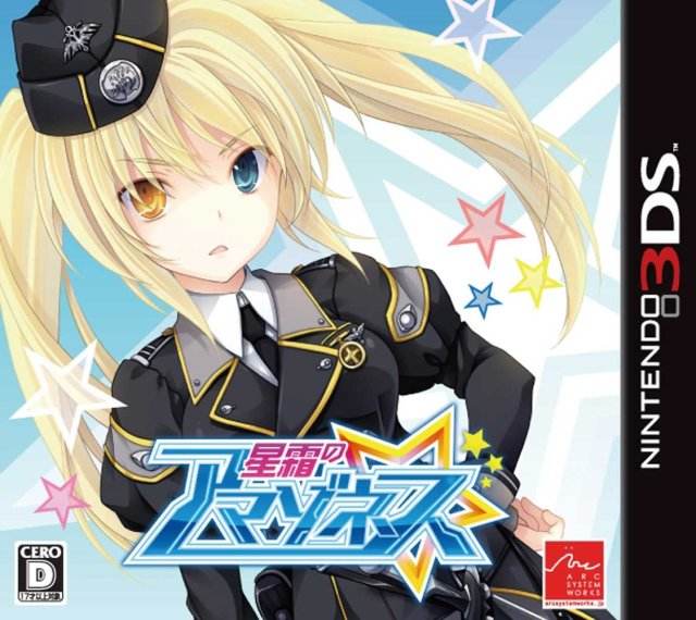 Seisou No Amazones: Star Frost Amazons [Japan Import] (Nintendo 3DS) - Game Only