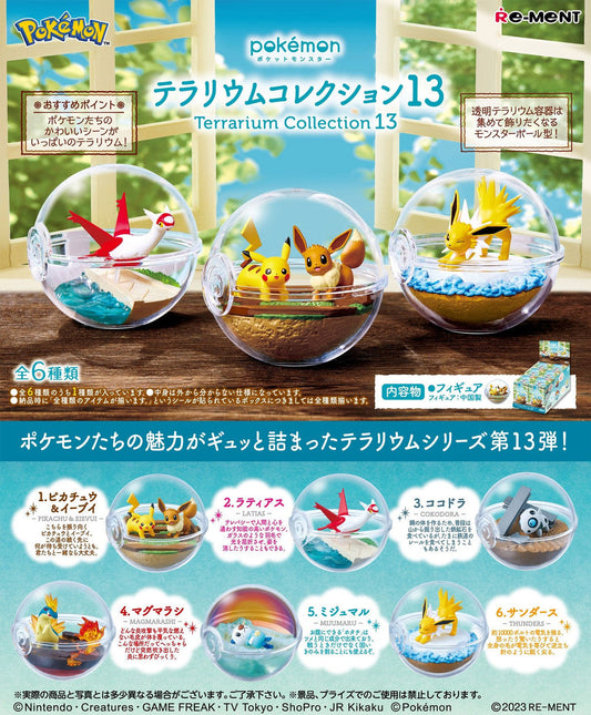Pokemon Terrarium Collection Vol 13 Blind Box - Re-ment Official Miniature Figures