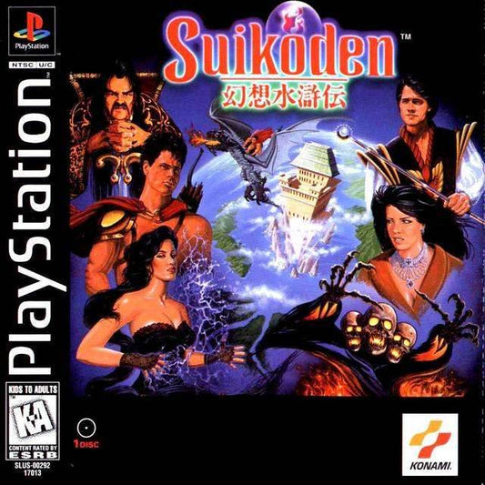 Suikoden (Playstation) - Game Manual Only