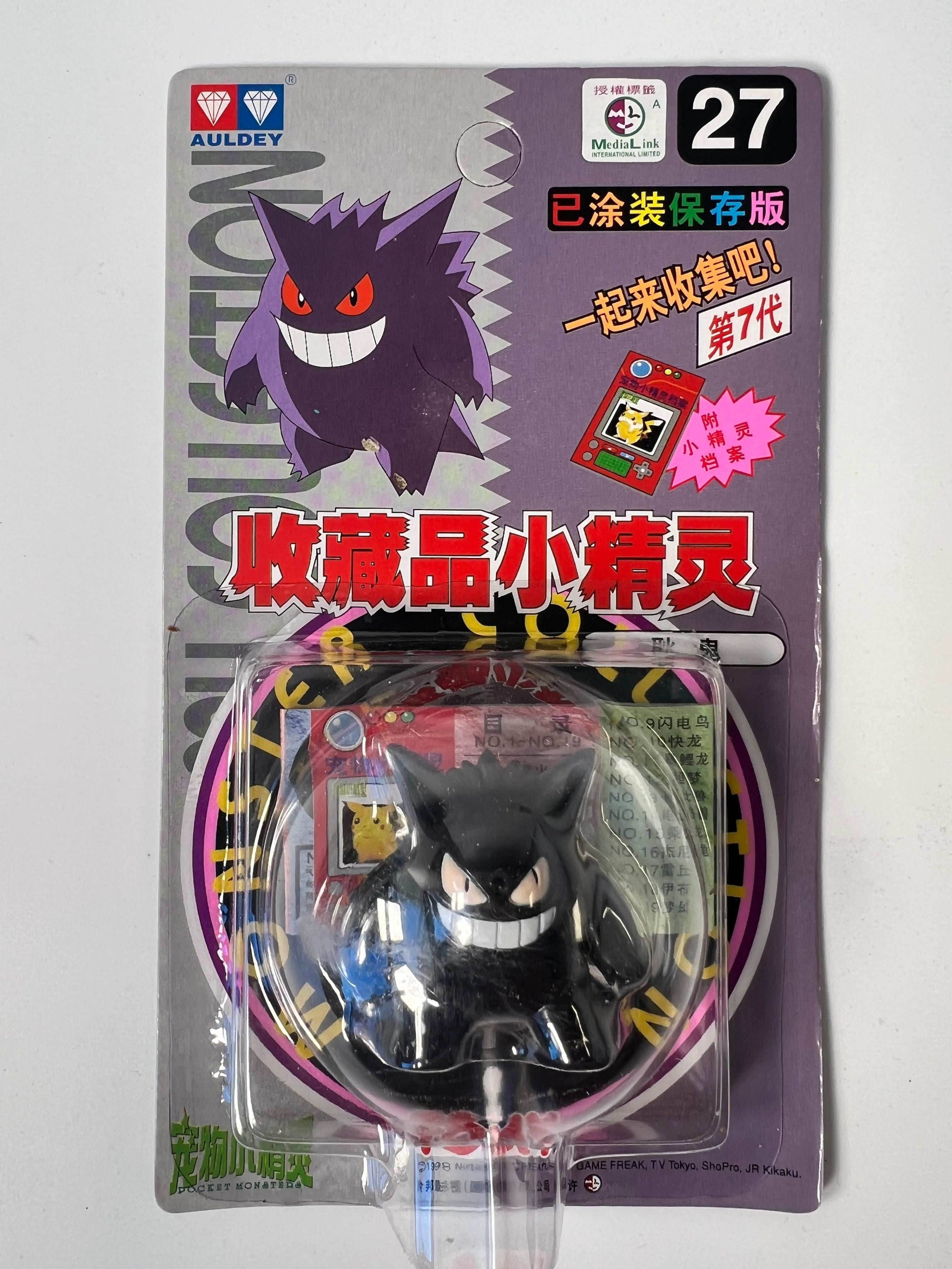 TOMY: Pokemon Monster Collection - Gengar #27 - 