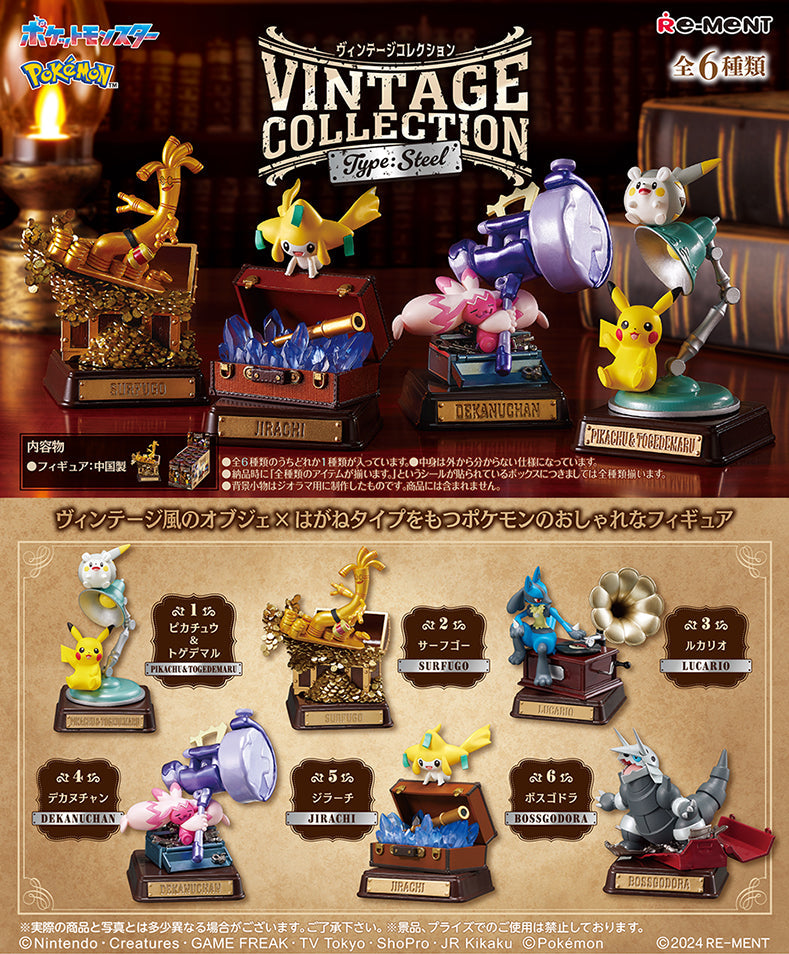 Pokemon Vintage Collection: Type:Steel - Blind Box