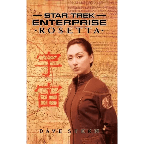 Star Trek: Enterprise: Rosetta - Paperback - 