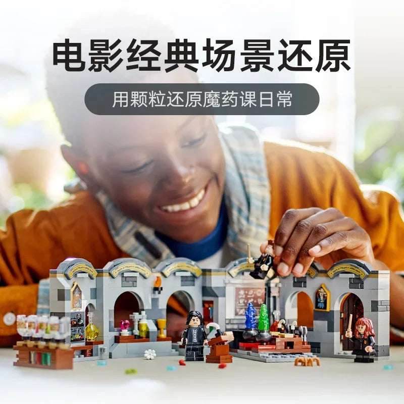 LEGO June new product Harry Potter 76431 Hogwarts™Castle: Magic Medicine Class Gift for Boys and Girls - 