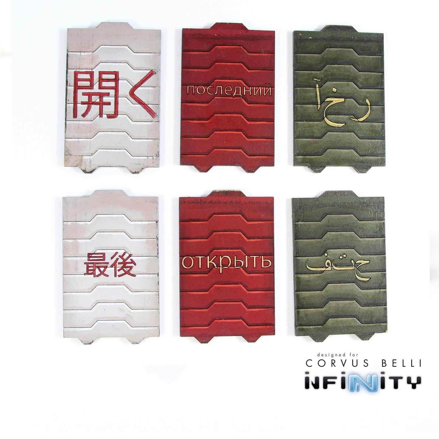 Container Doors - Multilingual Pack