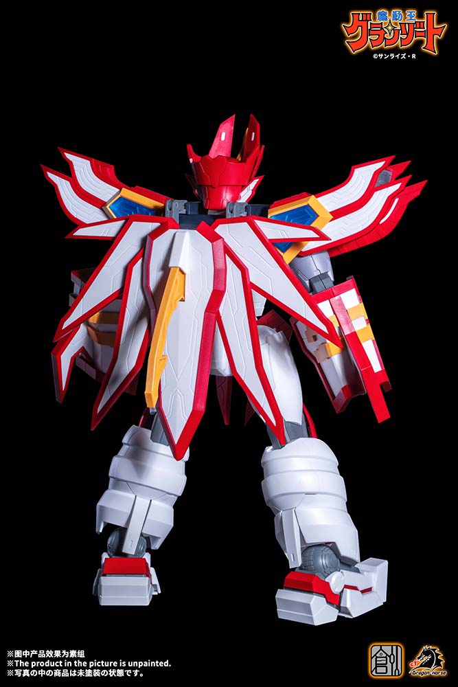 TRON MODEL-KIT x DRAGON HORSE MADO KING GRANZORT SUPER GRANZORT PLASTIC MODEL KIT