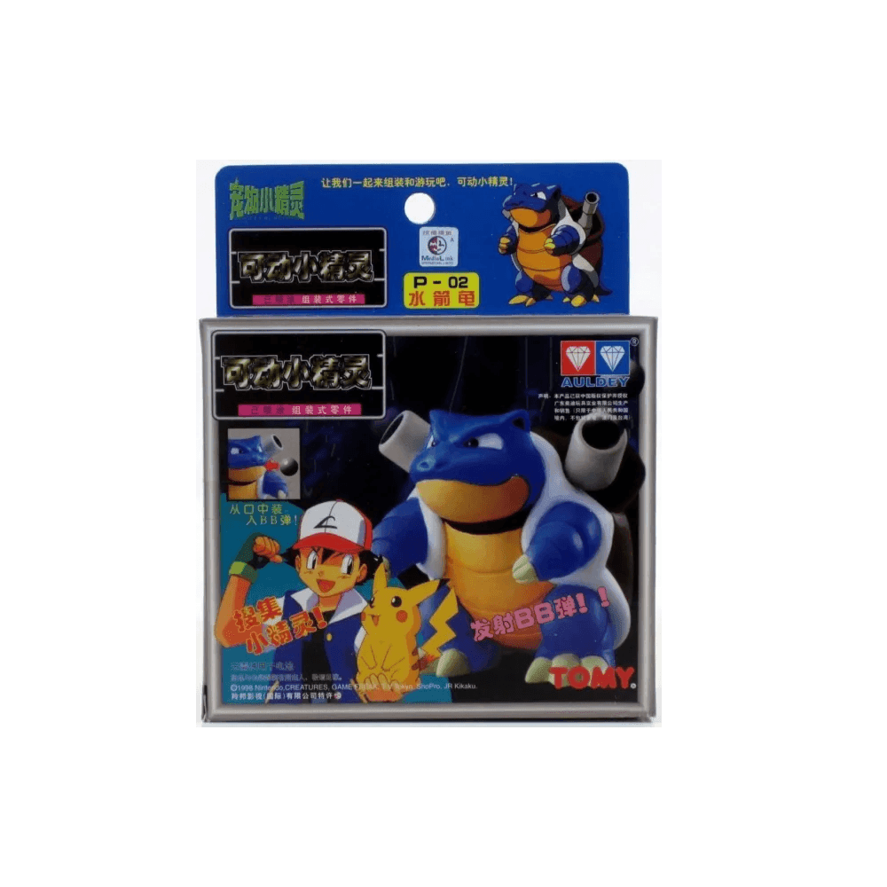 TOMY: Pokemon Pocket Monster Collection - Blastoise Model Kit #P-02 - 