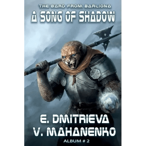A Song of Shadow (The Bard from Barliona Book #2): LitRPG series - Paperback - 