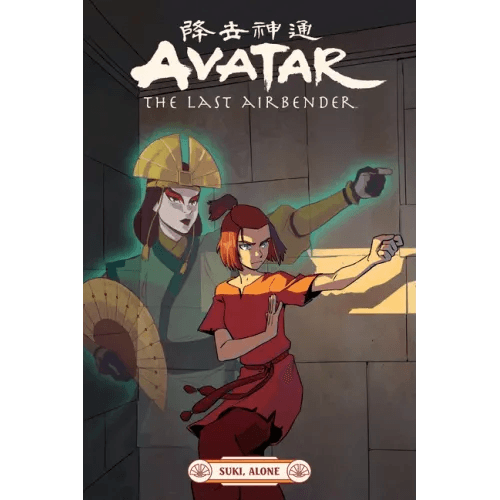Avatar: The Last Airbender--Suki, Alone - Paperback - 