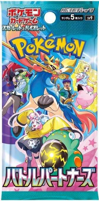 Pokémon TCG: Scarlet & Violet 9 - Battle Partners (JP) - Booster Pack - 
