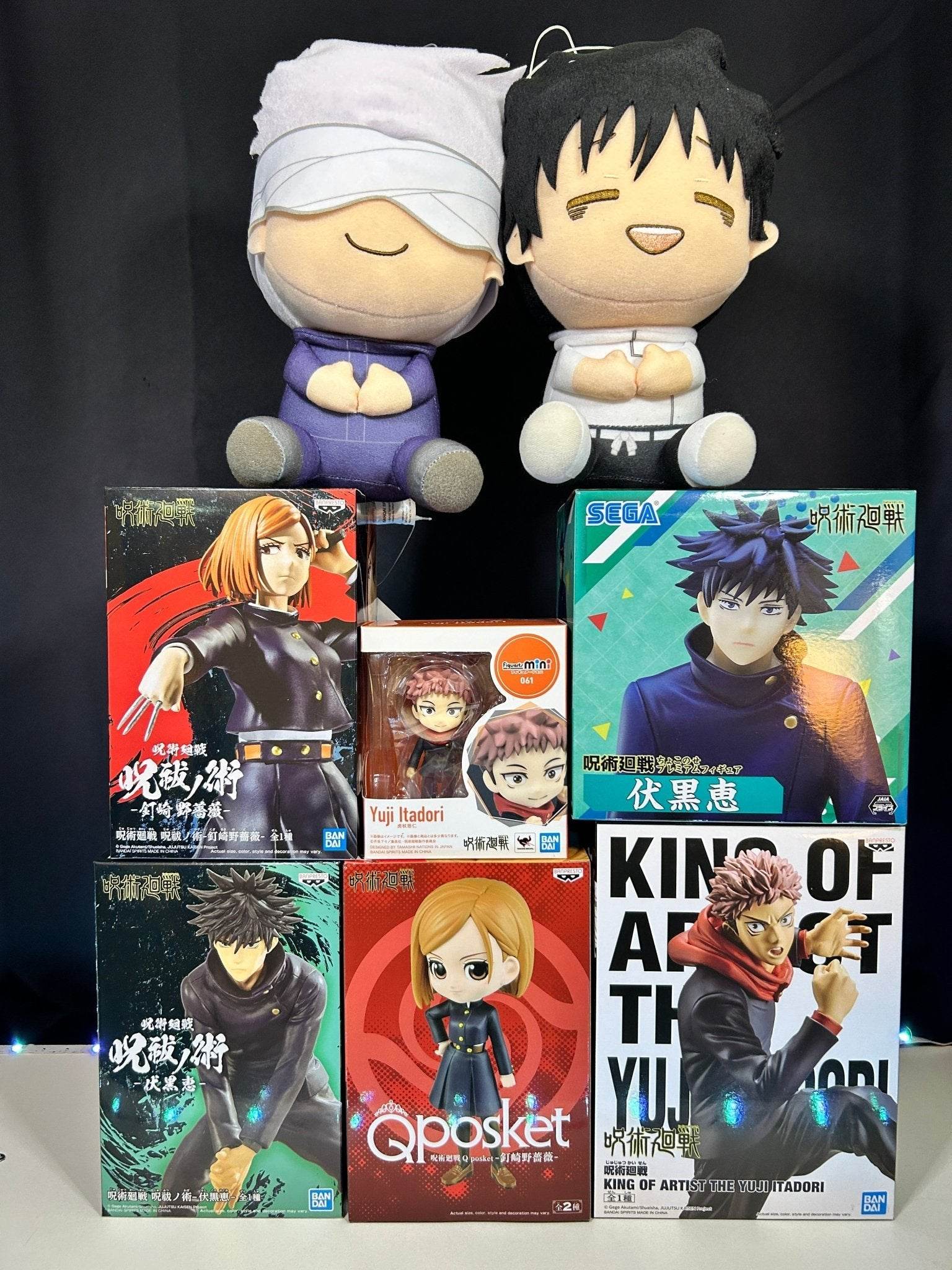 BRAND NEW - Jujutsu Kaisen the Movie Yuta Okkotsu Big Plush - 