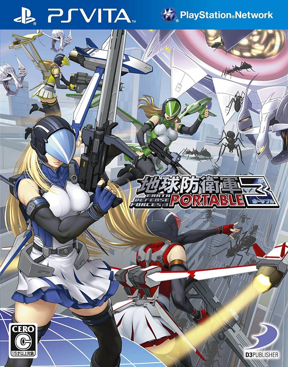 Earth Defense Force 3 Portable [Japan Import] (Playstation Vita) - Game Manual Only