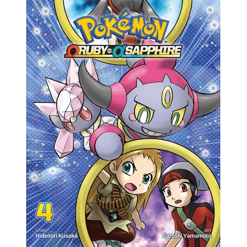 Pokémon Omega Ruby & Alpha Sapphire, Vol. 4 - Paperback - 