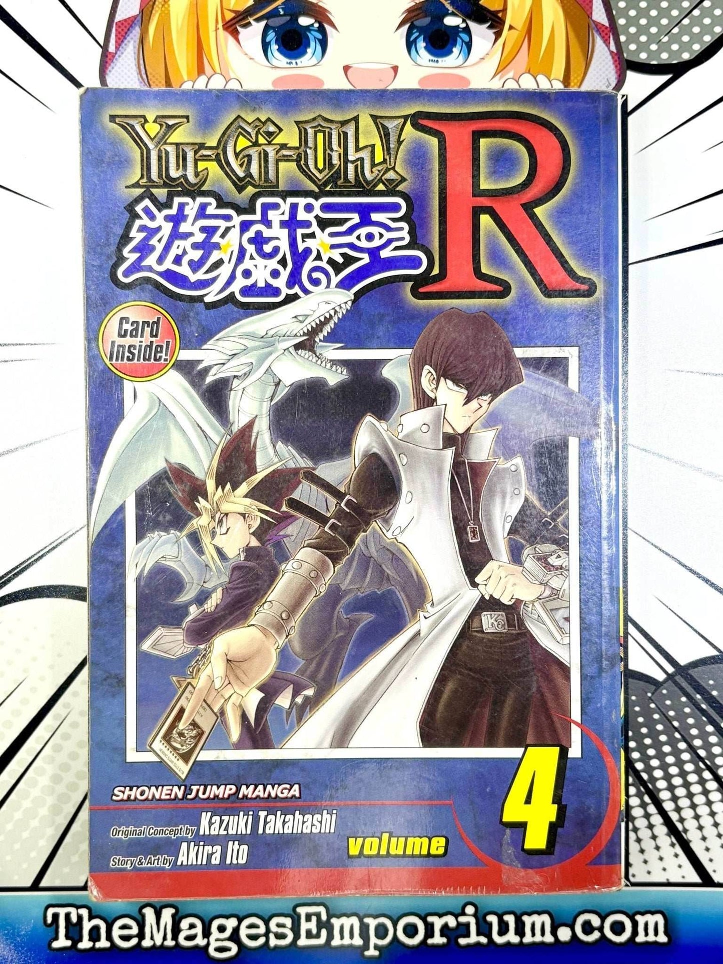 Yu-Gi-Oh! R Vol 4 - 