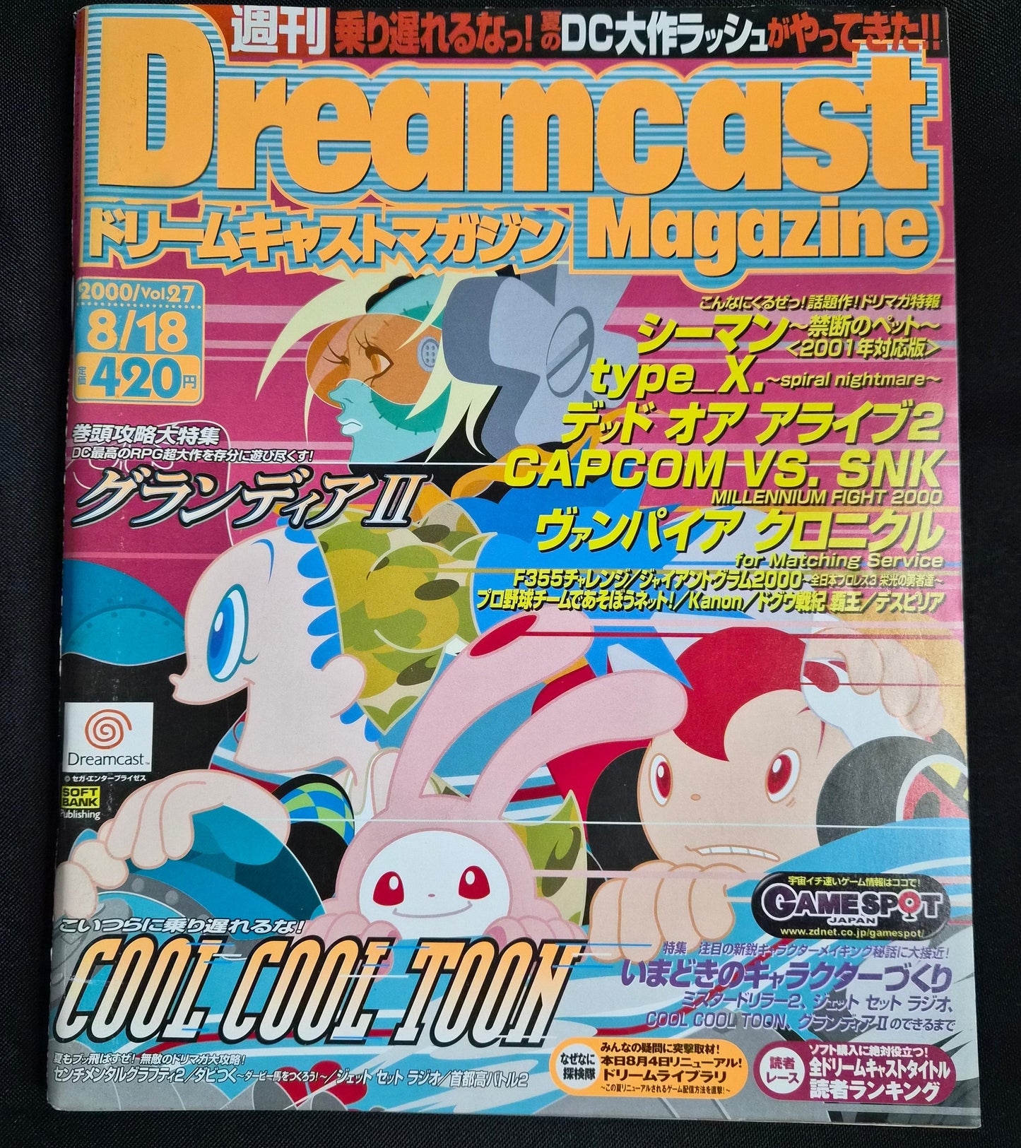 Dreamcast Magazine Vol 27  8/18/2000 Cool Cool Toon Grandia II Japan Import NM